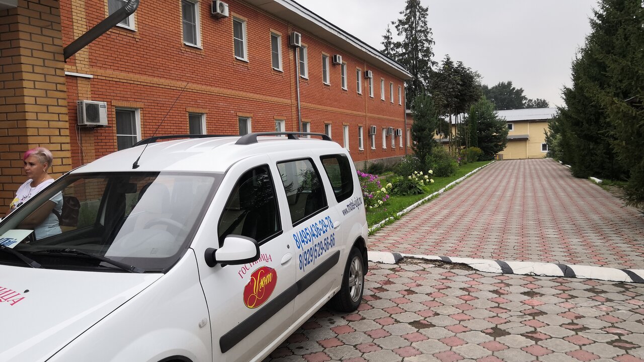 Гостиница Уют Внуково-173