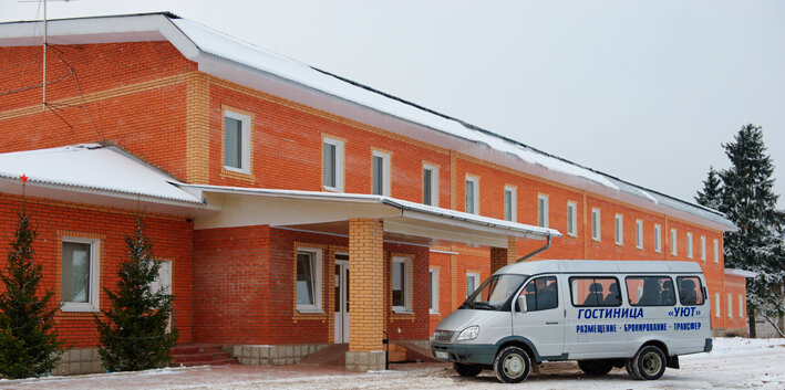 Гостиница Уют Внуково-4