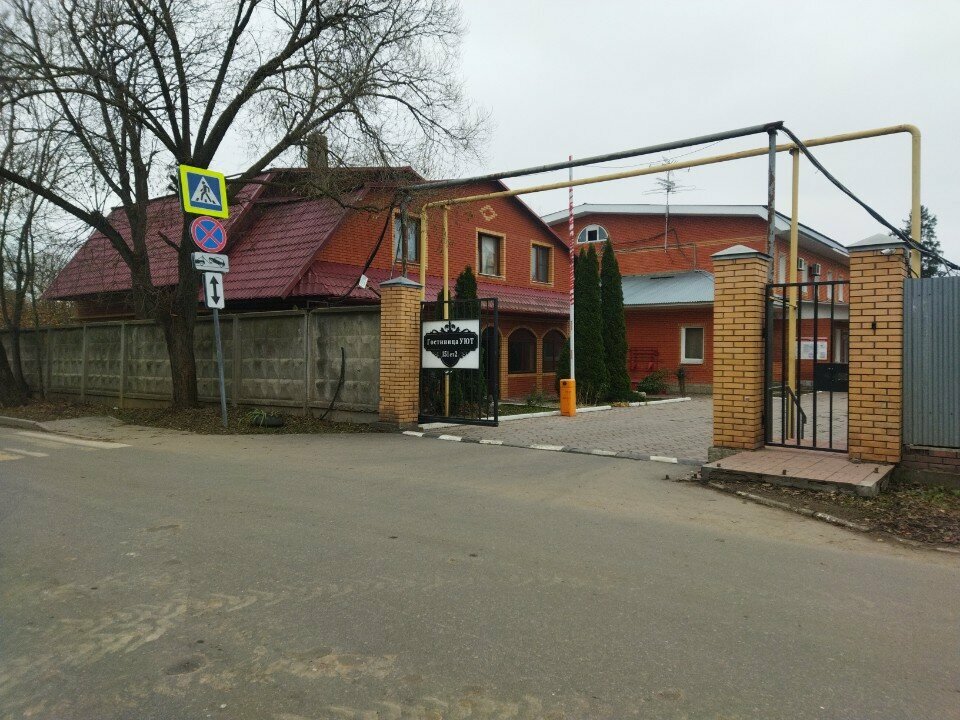 Гостиница Уют Внуково-89
