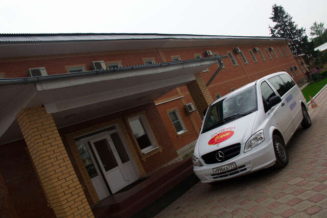 Гостиница Уют Внуково-76