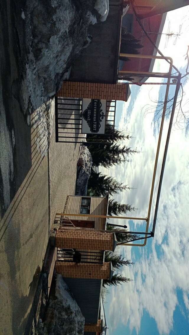 Гостиница Уют Внуково-89