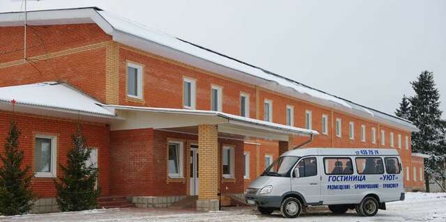 Гостиница Уют Внуково-41