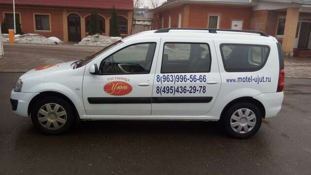 Гостиница Уют Внуково-86